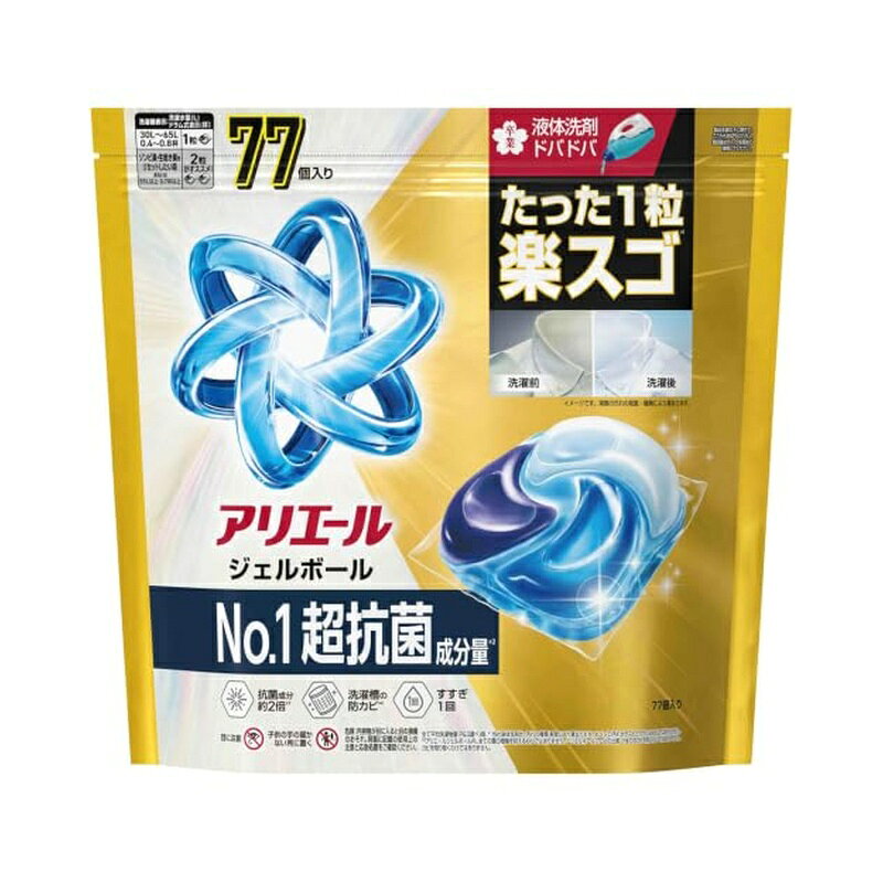 P&G アリエール ジェルボールプロ パワー 詰替用 テラジャンボ 77個 洗濯洗剤 4987176284754