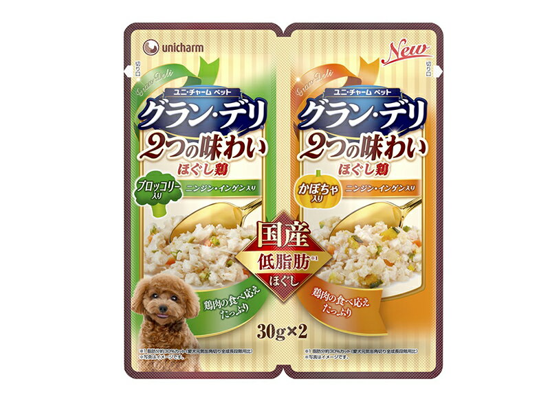 ユニ・チャーム グラン・デリ 2つの味わいパウチほぐし成犬用ブロッコリー＆かぼちゃ30g×2 (犬用　フード　ドッグフード）