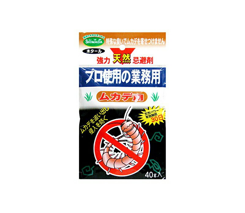 ����ŷ������ޡ��५���� ��SHIMADA�ۡ������������५�Ƕ�����५������ץ����ʹ���ޡ������