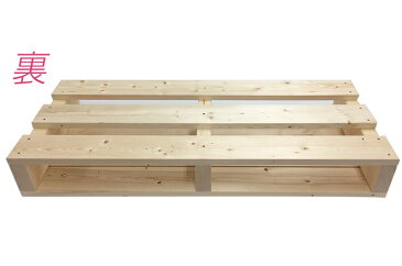 木製 パレット(スリム) サイズ(約)900×368×125 mm (おしゃれ 木製パレット DIY用 日曜大工)DIY 0400100083994