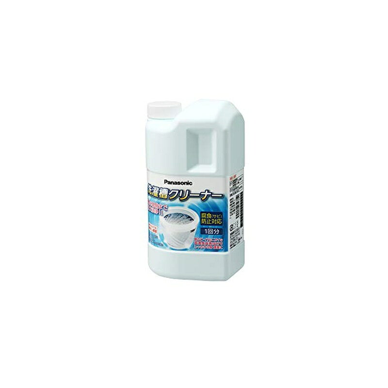 パナソニック 洗濯槽クリーナー 1500mL ●黒カビをキレイに除去 ●日頃のお手入れでは取り切れない黒カビを高濃度の洗浄成分(※)でしっかり「分解」して除去 (※洗浄成分：次亜塩素酸ナトリウム) ●全メーカーの洗濯機に使用OK 樹脂製・ステンレス製どちらの洗濯槽にも使用でき、各メーカーの洗濯機に使用可 ●サビ防止効果 防食補助剤(ケイ酸塩)を配合しており、洗濯機内の金属部品のサビを防止 ●容器デザインをリニューアル 横倒ししても、液漏れしにくい形状に変更。 縦型洗濯機を連想させる容器形状を採用(従来品：N-W1) 【規格概要】 ・洗浄成分：次亜塩素酸ナトリウム ・洗浄成分濃度：6% ・容量(1回分の使用量)：1500ml ・推奨使用期限：年1回 商品写真は、 お使いのモニター設定、お部屋の照明等により実際の商品と色味が異なる場合がございます。