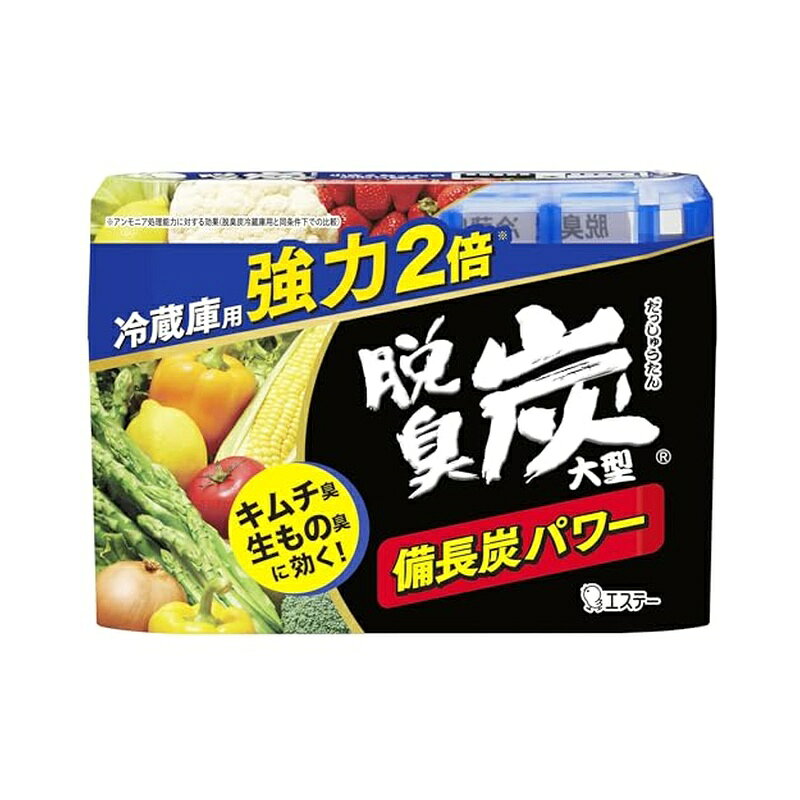 ●冷蔵庫の気になるニオイを備長炭と活性炭の力でしっかり脱臭！ ●ゼリー状の炭が小さくなったらお取り替えです。 ●キムチ・ニンニク・生もののニオイに効く！ ●有効期間 約3〜5ヵ月(庫内環境により異なります)。 以下の環境では有効期間が短くなることがあります。 ・冷気吹き出し口などの風があたる場合 ・開け閉めが多くなる夏期など、庫内温度が高い場合 ・容量の小さい冷蔵庫で使用した場合 【使用方法】 この説明をよく読み、使用期間中はこのパッケージを保管する。 (1)ミシン目にそってフィルムを全てはがす。 (2)キャップをはずし、アルミシールをはがす。 (3)キャップのシールをはがし、元どおりセットする。 (有効期間) 約3〜5ヵ月(庫内環境により異なります) 以下の環境では有効期間が短くなることがあります。 ・冷気吹き出し口などの風があたる場合 ・開け閉めが多くなる夏期など、庫内温度が高い場合 ・容量の小さい冷蔵庫で使用した場合 (交換時期) ゼリー状の炭が減って小さくなったらお取り替えです。 ※内容成分が白く浮き出ることがあります。 【品名・名称】 脱臭剤 【成分】 備長炭、活性炭、ミネラル系抗菌剤、有機酸、有機酸塩 【注意事項】 ・本品は食べられない。 ・幼児の手の届くところに置かない。 ・直射日光のあたるところや、高温になるところに置かない。 ・用途以外に使用しない。 ・冷凍室では使用しない。 ・開封時に結露水がたまっている場合がありますが、使用上問題ありません。 使用の目安：大型冷蔵庫用(600Lまで) (応急処置) ・万一、まちがって食べた場合は医師に相談する。 誤食に注意 【応急処置説明】 万一、まちがって食べた場合は医師に相談する。 【原産国】 日本 商品写真は、 お使いのモニター設定、お部屋の照明等により実際の商品と色味が異なる場合がございます。