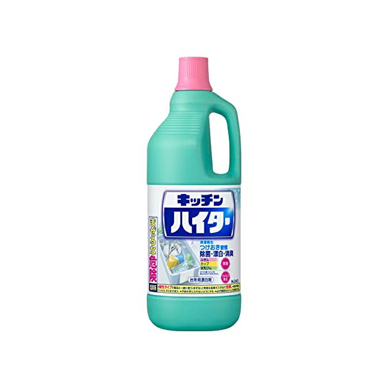 花王 キッチンハイター 大 1500ml ●しつこい汚れもしっかり漂白！除菌だけなら手早く2分！ 【使用方法】 ・使えるもの 白物(色・柄のない)のふきん・おしぼり、プラスチック製品(メラミン除く)、シリコン製品、ナイロン製品、人工大理石、陶器、ガラス器、木・竹製品 *樹脂、せんいの中まで入ったシミ、黒ずみは取れない場合がある。 *せんいや材質自体が黄変したものは、漂白剤でも元に戻らない。 *材質が不明なもの・木製品は変色することがあるので、目立たない場所で確認してから使う。 ・使えないもの 色物・柄物のせんい製品、金属製の容器・用具、メラミン食器、漆器、獣毛のハケ、水洗いできない製品や場所、食品、塩素系は使えないと表示にあるもの ■ふきん、台ふきん、おしぼり 除菌(消臭) ・使用量の目安：5Lの水にキャップ約1.2杯(キャップ1杯は約25ml) ・使い方：約2分つけおきした後、水ですすぐ。 漂白(除菌・消臭) ・使用量の目安：5Lの水にキャップ約1.2杯(キャップ1杯は約25ml) ・使い方：約30分(汚れがひどい時には少し長めに)つけおきした後、水ですすぐ。 ■まな板、食器、きゅうす、タンブラー、マグカップ、哺乳びん、お弁当箱など 除菌(消臭) ・使用量の目安：5Lの水にキャップ約2杯(キャップ1杯は約25ml) ・使い方：約2分つけおきした後、水ですすぐ。 ※木製のまな板は5分以上つけおきする。 漂白(除菌・消臭) ・使用量の目安：5Lの水にキャップ約2杯(キャップ1杯は約25ml) ・使い方：約30分(汚れがひどい時には少し長めに)つけおきした後、水ですすぐ。 ■冷蔵庫の中 除菌(消臭) ・使用量の目安：5Lの水にキャップ約1／2杯(キャップ1杯は約25ml) ・使い方：液につけおきした布を絞り拭いた後、水拭きする。 【成分】 次亜塩素酸ナトリウム(塩素系)、界面活性剤(アルキルエーテル硫酸エステルナトリウム)、水酸化ナトリウム(アルカリ剤) 【規格概要】 ・品名：台所用漂白剤 ・液性：アルカリ性 商品写真は、 お使いのモニター設定、お部屋の照明等により実際の商品と色味が異なる場合がございます。