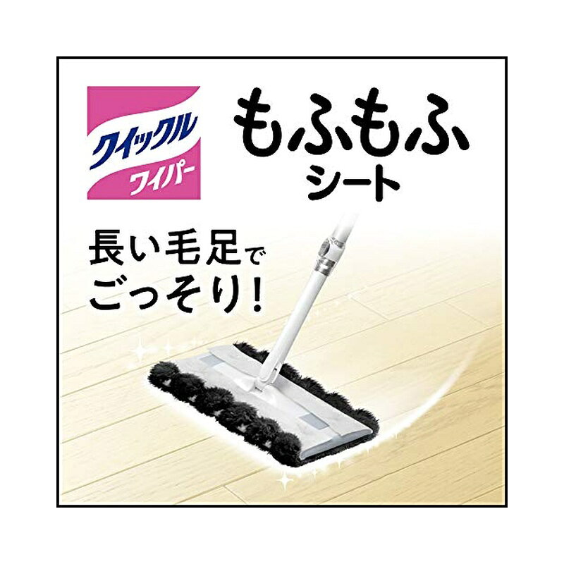花王 Kao クイックルワイパー フロア用掃除道具 もふもふシート ブラック 3枚入 4901301363794 nishimura-ejoy-10167095 スーパーメガホームセンター ejoy サンプル画像3