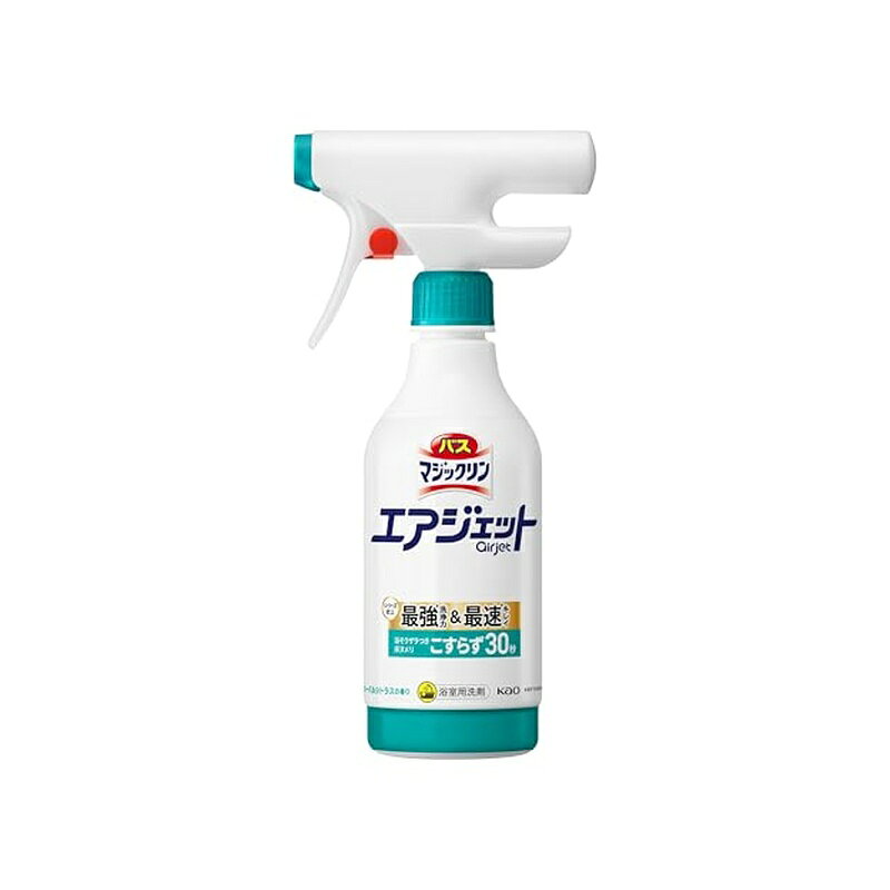 花王 Kao バスマジックリン エアジェット ハーバルシトラスの香り 本体 420ml 浴室用合成洗剤 4901301453211