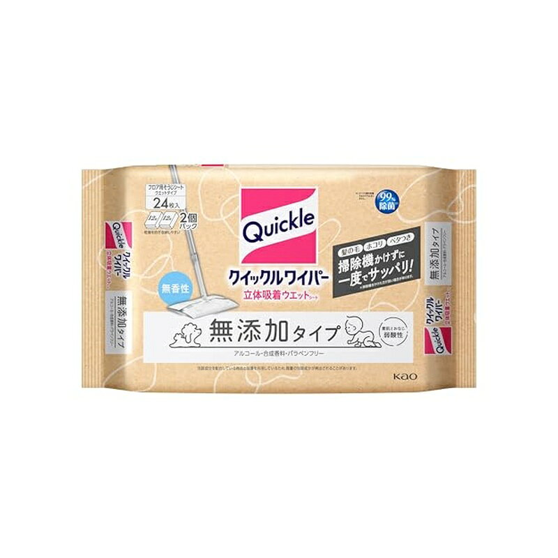 ●掃除機かけずに一度でサッパリ！ ●いろんな汚れが1度にとれる立体吸着ウエットシート ●無添加タイプ ●アルコール・合成香料・パラベンフリー※ ●赤ちゃん・ペットがいても使いやすい ※当該成分を配合している商品と設備を共用しているため、微量の当該成分が検出されることがあります。 ●素肌とおなじ弱酸性 ●手肌にやさしい ●99％除菌※1 ●99％ウイルス除去※2 ●24時間抗菌※1 ※1、2 すべての菌・ウイルスに効果があるわけではありません ※2 エンベロープタイプのウイルス1種で効果を検証 ●ホコリが立ちにくい＆静か ●洗浄液を含んだ立体構造シート ●ウエット感続く洗浄液キープ構造 ●裏返すとウエット感復活！ ●高い髪の毛の捕集力 ●凸凹センイの力でしっかりからめとる！ 【使用方法】 ・クイックルワイパー・クイックルマグネットワイパー本体の柄がゆるんでいないことを確認してください。 ・袋表面のシールを真横にめくり、シートを1枚取り出してください。 ■クイックルワイパーの場合 1.シートの中央にヘッドを設置する 2.ヘッドを包み込むようにシートを押し込む(4か所の差込口) ■クイックルマグネットワイパーの場合 1.ヘッドの下部をつつみ込むようにシートを折る 2.上からヘッドの上部をのせるだけでカチっとはまる 【成分】 シート材質／ポリエステル、レーヨン、アクリル、ポリプロピレン ローズマリー水、抗菌剤、安定化剤、除菌剤 【注意事項】 ・用途外に使わない。 ・シートは長時間置いておくと、乾燥して洗浄効果がなくなるので、1度袋から出したらすぐに使う。 ・クイックルワイパー本体に付けたまま、長時間直接床の上に置いたままにしない。床が変色することがある。 ・子供の手の届く所や火気の近く、日の当たる所及び高温になる所に置かない。 ・畳、水がしみ込む家具・壁紙(変色することがある)やザラザラ・ささくれ・突起物がある表面(液がしみ込む・シートのセンイが抜けることがある)は、目立たない所で試してから使う。 ・砂粒や硬いごみが付着したシート面でふくと床を傷つける恐れがある。 ・使用後は手をよく水で洗う。 ・荒れ性の方や長時間手で使用する場合は、炊事用手袋を使う。 ・床のすべりやすさや、すべりにくさを感じた場合は、水でぬらして固くしぼった布でよくふく。ワックスを使用している場合はワックスをかけなおす。 【原産国】 日本 商品写真は、 お使いのモニター設定、お部屋の照明等により実際の商品と色味が異なる場合がございます。