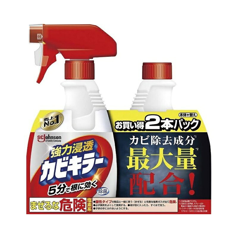 ●お買い得カビキラー 本体+替えペアパック 400g+400g ●カビキラー独自の強力浸透成分配合で、カビの根の奥の奥まで強力浸透！ ●ゴムパッキンの黒カビまでスッキリ落とす。 商品写真は、 お使いのモニター設定、お部屋の照明等により実際の商品と色味が異なる場合がございます。