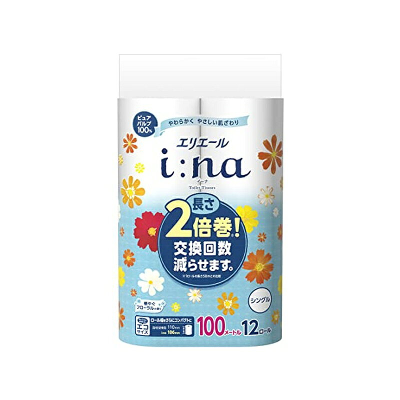 たっぷり1ロール100m エコと便利のポイント エコ！ ロール幅を2mm小さくしました※。 芯や包装フィルムを削減できエコにもつながります。 ※ホルダーによっては合わないこともあります。 便利！ 場所をとらずスッキリ収納。交換回数が少なく便利です。 パルプ100%でつくられています。 華やかな花の香りがつつみます。（香りは芯につけています。） 蛍光染料は使用していません。 ミシン目入りですので、きりとりが簡単です。 吸水性に優れているので、温水洗浄トイレにも適しています。 タイプ：シングル 内容量：12ロール 材質：ピュアパルプ100% 商品写真は、 お使いのモニター設定、お部屋の照明等により実際の商品と色味が異なる場合がございます。