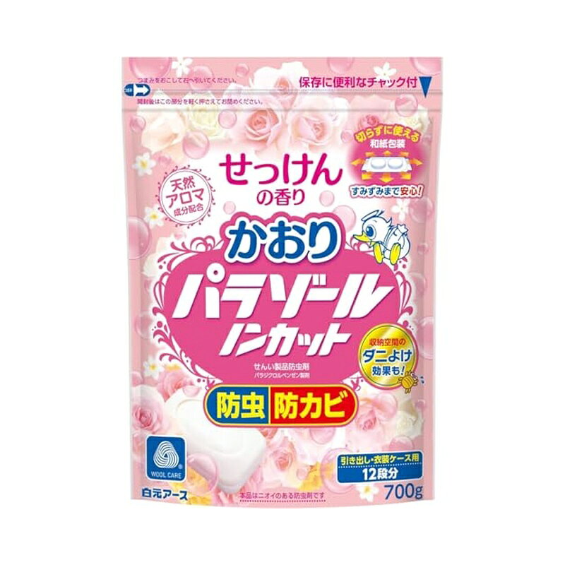 ●切らずにそのまま使える便利な防虫剤です。 ●パラジクロルベンゼンの防カビ効果により衣類にカビを生えにくくします。 ●収納空間のダニよけ効果つき。 ●薬剤の減りぐあいが見えます。 ●ガスコントロール包装なので、防虫効果が長続きします。 「ガスコントロール包装」：和紙に特殊コーティングした包装で、ガスの揮散をコントロールし、安定した効率のよい防虫効果が長続きします。 ●せっけんのかおり ●用途：引き出し用・衣装ケース用 ●有効期間：使用開始後約4〜6か月 ※温度や使用状態などで有効期間は一定しません。夏期は早めにみて補給してください。 【使用方法】 ・小袋を切らずにそのままご使用ください。 ・衣類の上部に置いてください。 ・本品を一度に使用しない時は、チャックで密封して保存してください。 ■標準使用量 ・タンスの引き出し(50L)(90*45*12)：7包 ・衣装ケース(50L)(35*51*28)：7包 ・衣装ケース(75L)(45*75*22)：10包 ※容量目安サイズ(幅*奥行*高さ 単位：cm) ■収納前に ・衣類の汚れをきちんと落としてください。 ・衣類をよく乾燥させてください。 ・クリーニングのカバー等は外してください。 【成分】 パラジクロルベンゼン、香料 【注意事項】 ・パッケージに記載されている使用量を守ってご使用ください。 ・衣類の入れ替えをするときは、部屋の換気を行ってください。 ・幼児の手のとどく所に置かないでください。 ・引き出し・衣装ケース等の密閉性のある収納容器でご使用ください。 ・本品は食べられません。万一食べた時には医師にご相談ください。 ・ナフタリン又はしょう脳との併用は避けてください。溶けて衣類にシミを残すことがあります。 ・塩化ビニル、スチロール及びアクリル等の合成樹脂製品は、本剤におかされ変形することがあります。 ・気温の変化などでまれに衣装に粉状または結晶状の防虫剤が付くことがありますが、シミ、変色などの心配はありません。風通しのよいところに吊るしておくと自然にとれます。もんだり、こすったりしないでください。 ・用途以外には使用しないでください。 ・密封して冷暗所に保存してください。 ・ニオイがうつることがあるので、食品と一緒に保存しないでください。 【原産国】 日本 商品写真は、 お使いのモニター設定、お部屋の照明等により実際の商品と色味が異なる場合がございます。