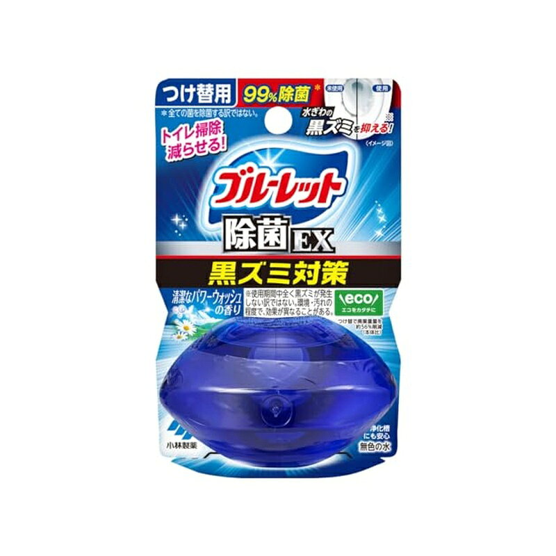 小林製薬 液体ブルーレットおくだけ除菌EX トイレタンク芳香洗浄剤 つけ替え用 パワーウォッシュの香り 67ml 4987072092675