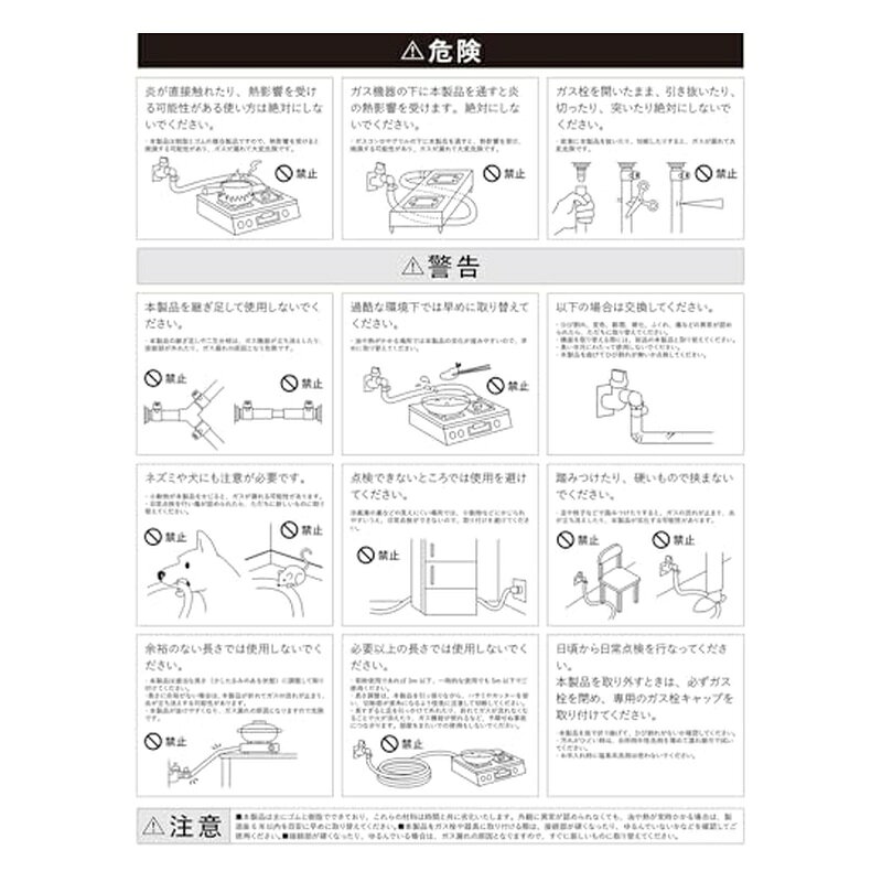 リビラック 都市ガス用 ガスソフトコード ガスホース 直径9.5mm×1m GH-T9.5-1 4560...