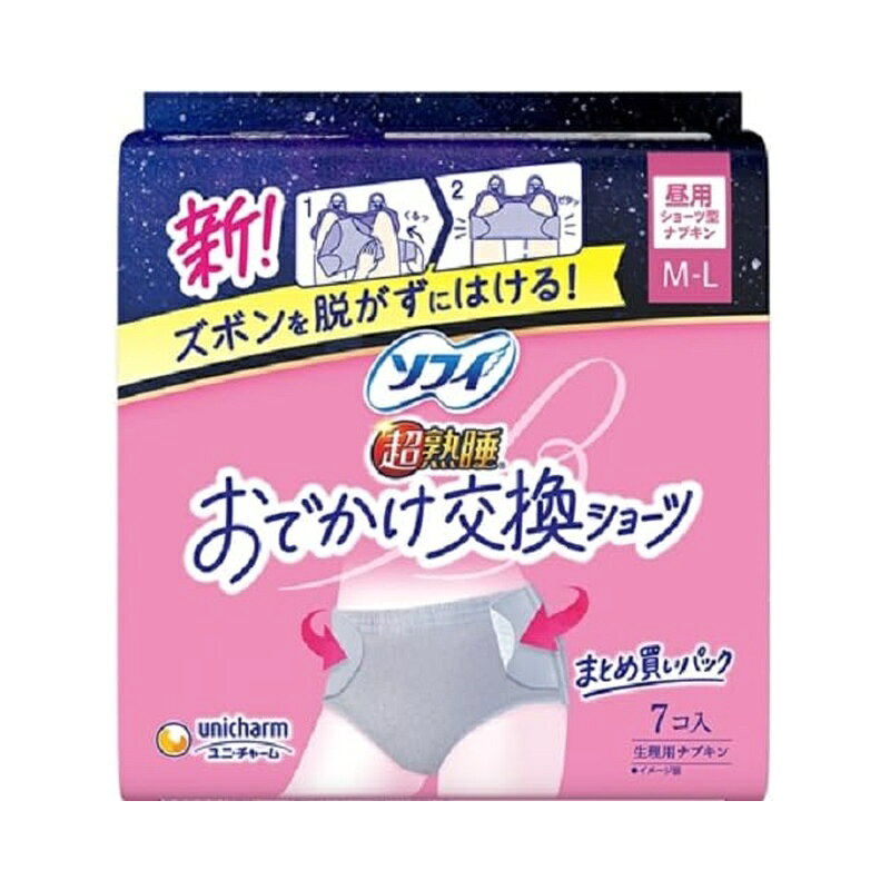 ●おでかけ交換ショーツはズボンを脱がずに交換できるから、外出中でも簡単にはけるショーツ型ナプキンで、安心したまますごせます。 【販売名】ソフィショーツH2n 【使用方法】 生理時に適宜取り替えてご使用ください。 【成分】 表面材：ポリエステル、ポリエチレン 色調：グレー、白 【注意事項】 ・お肌に合わないときは医師に相談してください。 ・使用後のナプキンは個別ラップに包んで専用箱に捨ててください。 ・トイレに流さないでください。 ・開封後はほこりや虫などの異物が入らないよう、衛生的に保管してください。 【原産国】 中国 ----------- ■広告文責：西村ジョイ株式会社 　電話番号：0120-895-200 ■ユニ・チャーム株式会社 　108-0073 東京都港区三田3-5-19住友不動産三田ガーデンタワー 　電話番号：0120-423-001 ■原産国：中国 ■商品区分：医薬部外品 ----------- 商品写真は、 お使いのモニター設定、お部屋の照明等により実際の商品と色味が異なる場合がございます。