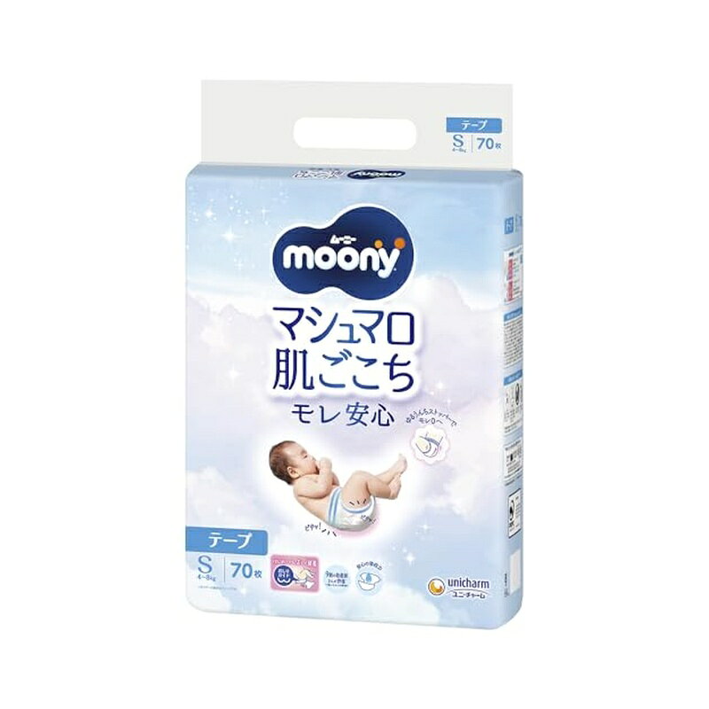 ユニ・チャーム ムーニー マシュマロ肌ごこち モレ安心 Sサイズ 70枚 テープタイプ 紙おむつ 4903111138302