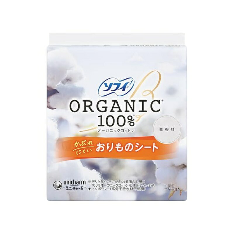 ●オーガニックコットンを使用したおりものシート無香料。 ●デリケートゾーンが触れる面の上層にオーガニックコットン100％を使用。 ●全面通気性バックシートとふわふわコットンシートを採用しているから、ムレにくく、かぶれにくい。 ●なみなみ形状の表面シートを採用し、おりものが肌に触れにくいから、ずっとサラサラをキープし快適なつけ心地を実現。 【使用方法】 生理日以外にお使いください。 【規格概要】 表面材：コットン／色調：白 ●表面シート／上層：オーガニックコットン100％／下層：コットン／ポリエチレン／ポリプロピレン ●表面シートにコットンの種子殻等が、黒い点で残る場合があります。 【保存方法】 開封後はほこりや虫などの異物が入らないよう、衛生的に保管してください。 【注意事項】 ・生理日以外にお使いください。お肌に合わないときは医師に相談してください。 ・使用後のライナーは個別ラップ(やわらかラップ)に包んですててください。 ・トイレに流さないでください。 【原産国】 日本 商品写真は、 お使いのモニター設定、お部屋の照明等により実際の商品と色味が異なる場合がございます。