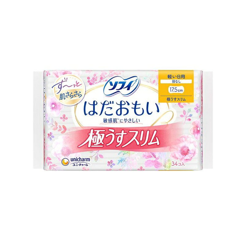 ●はだおもいは、生理中の敏感肌にやさしいナプキンです。その理由は、長時間吸収力が持続して、交換までず〜っと、肌さらさらだからです。 ●ソフィO3n 【規格概要】 表面材：ポリエステル／ポリエチレン／色調：ピンク、白 【注意事項】 お肌に合わないときは医師に相談してください。使用後のナプキンは個別ラップに包んで専用箱に捨ててください。トイレに流さないでください。 【原産国】 日本 ----------- ■広告文責：西村ジョイ株式会社 　電話番号：0120-895-200 ■ユニ・チャーム株式会社 　108-0073 東京都港区三田3-5-19住友不動産三田ガーデンタワー 　電話番号：0120-423-001 ■原産国：日本 ■商品区分：医薬部外品 ----------- 商品写真は、 お使いのモニター設定、お部屋の照明等により実際の商品と色味が異なる場合がございます。
