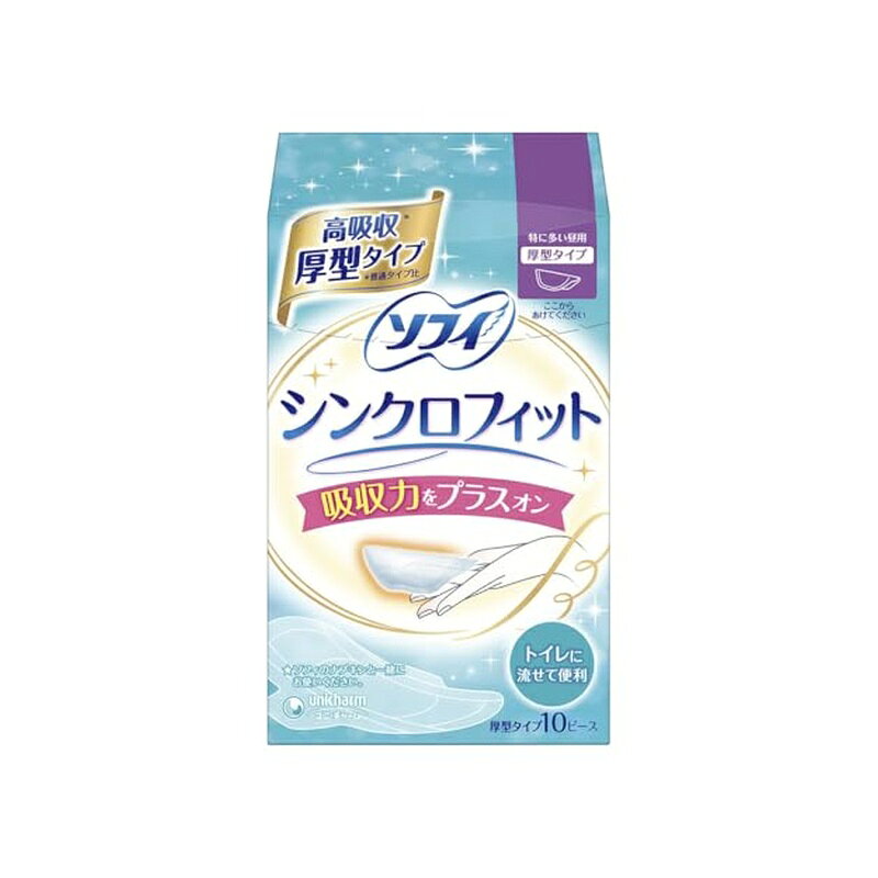●ナプキンでもタンポンでもない、第3の生理用品シンクロフィット。 ●ナプキンとカラダの間のあのスキマにはさんで、いつものナプキンに吸収力をプラスオン。だから、自分のペースで替えられない時もモレ安心。しかもトイレに流せる。 【販売名】ソフィwsn 【使用方法】 生理時に適宜取り替えてご使用ください。 【規格概要】 (素材)表面材：レーヨン／色調：橙色(ダイレクトイエロー12／ダイレクトレッド81を含む)、白色 【注意事項】 ・トイレのつまりを防ぐため、シンクロフィットは1枚ずつ大の水流で流してください。 ・お肌に合わないときは医師に相談してください。 ・装着の不快感が続く場合は、ご使用を中止してください。 ・本品は単独で使用せず、必ずソフィのシート状のナプキンと一緒にお使いください。 ・一緒に使用するナプキンはトイレに流さないでください。 【原産国】 日本 ----------- ■広告文責：西村ジョイ株式会社 　電話番号：0120-895-200 ■ユニ・チャーム株式会社 　108-0073 東京都港区三田3-5-19住友不動産三田ガーデンタワー 　電話番号：0120-423-001 ■原産国：日本 ■商品区分：医薬部外品 ----------- 商品写真は、 お使いのモニター設定、お部屋の照明等により実際の商品と色味が異なる場合がございます。