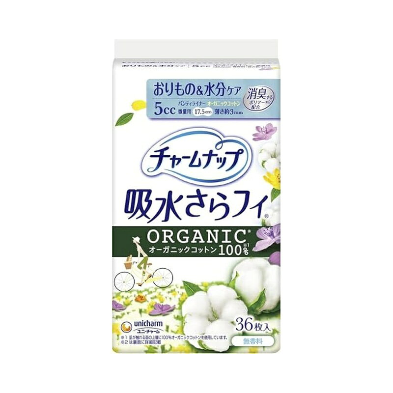 ●オーガニックコットン100％※1で自然で、安心なつけ心地。※1肌が触れる面の上層に100％オーガニックコットンを使用しています。 ●無添加シート搭載※2。※2肌に触れる面は石油由来油剤無添加仕様のシート。 ●汗や湿気まで吸収するからムレにくくお肌さらさら！パンティライナーの5倍吸収※3。※3メーカー代表的おりもの専用パンティライナー比較 ●消臭するポリマー配合.※4少し大きめパンティライナーサイズ安心の17.5cm。※4ポリマーによるアンモニアに対する消臭効果 【規格概要】 表面材：コットン※／色調：白※表面シート／上層：オーガニックコットン100％／下層：コットン、ポリエチレン・ポリプロピレン●表面シートにコットンの種子殻等が、黒い点で残る場合があります。 【保存方法】 開封後はほこりや虫などの異物が入らないよう、衛生的に保管してください。 【注意事項】 ・お肌に合わないときは医師に相談してください。 ・トイレに流さないでください。 【原産国】 日本 商品写真は、 お使いのモニター設定、お部屋の照明等により実際の商品と色味が異なる場合がございます。