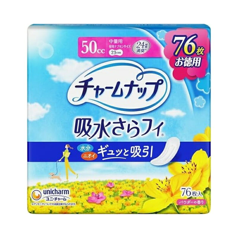 ●水分・ニオイまでギュッと吸引！ ●瞬間さらっと吸収体で瞬間吸収し、表面に残る間もなく、お肌さらさら！ ●また消臭ポリマーと吸着カプセルのダブルニオイ吸着システムで24時間消臭長続き！ ●だから尿もれを気にせず、普段通り過ごせます。 【規格概要】 表面材：ポリオレフィン・ポリエステル不織布／色調：白／香料 【注意事項】 ・お肌に合わないときは医師に相談してください。 ・トイレに流さないでください。 【原産国】 日本 商品写真は、 お使いのモニター設定、お部屋の照明等により実際の商品と色味が異なる場合がございます。