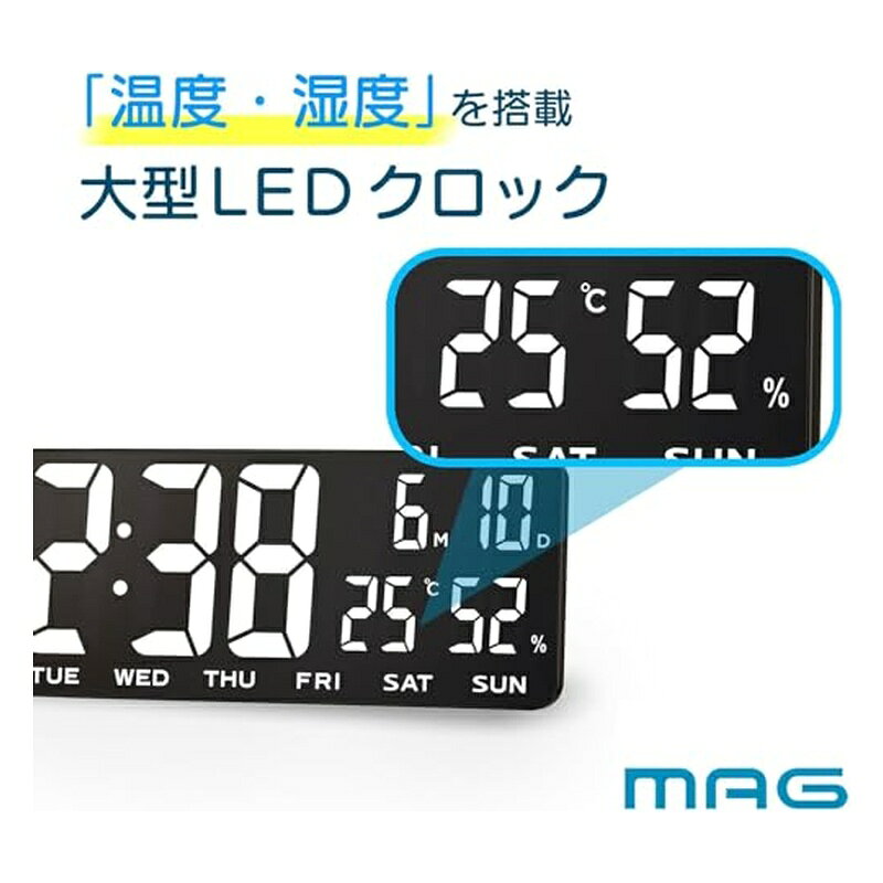 MAG マグ デジタルLED置掛兼用時計 ホワイトアワー 置掛時計 ブラック W-813 BK 49...