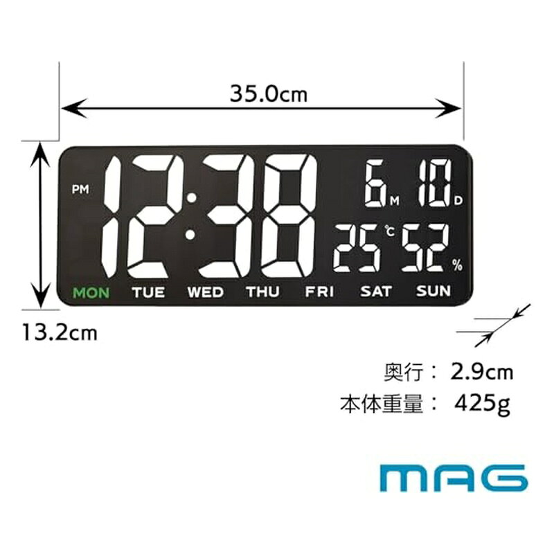MAG マグ デジタルLED置掛兼用時計 ホワイトアワー 置掛時計 ブラック W-813 BK 49...