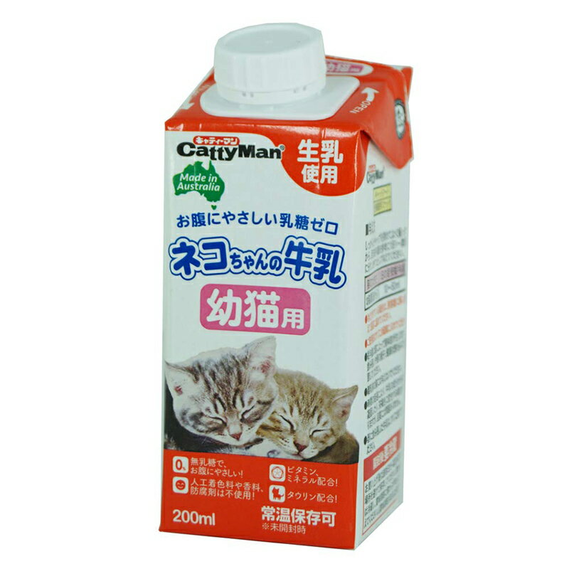 ネコちゃんの牛乳　幼猫用 200ml 【
