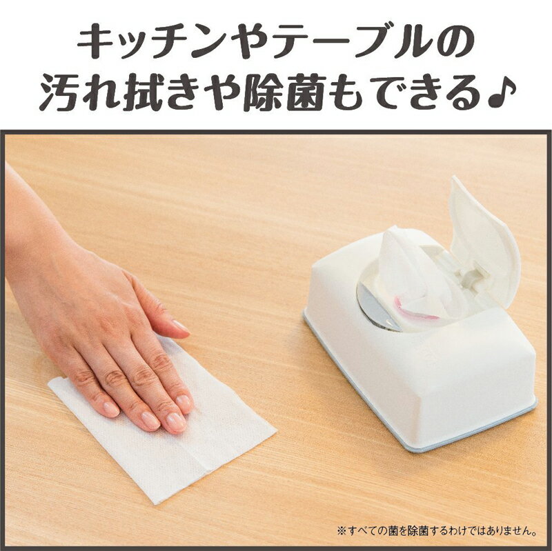 ユニ・チャーム シルコット ウェットティッシュ 除菌 アルコールタイプ 99.99除菌 ...