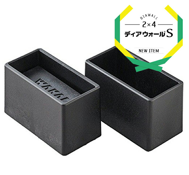 若井産業 WAKAI ツーバイフォー材専用壁面...の紹介画像2
