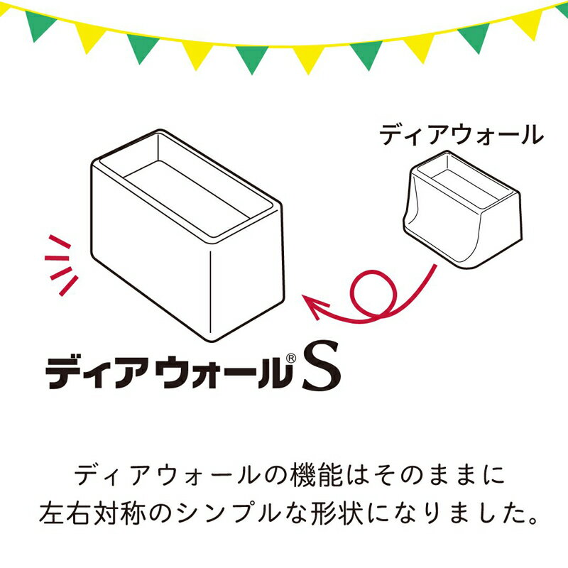 ��滺�� WAKAI �ġ��Х��ե��������������ͤ�ĥ�ꥷ���ƥ� 2��4 �ǥ�����������S �֥�å� DWS24BK����ê�������ĤäѤꡡê�ǺࡡDIY)