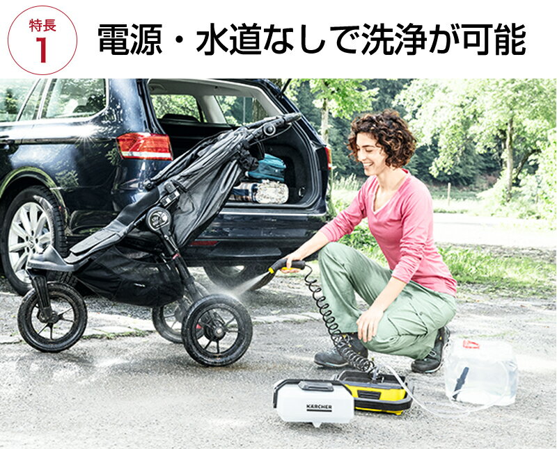 【期間・数量限定 ウォッシュブラシ付お得セット】KARCHER ケルヒャー 家庭用 マルチクリーナー OC3 + ウォッシュブラシ 1.680-009.0 4054278427904