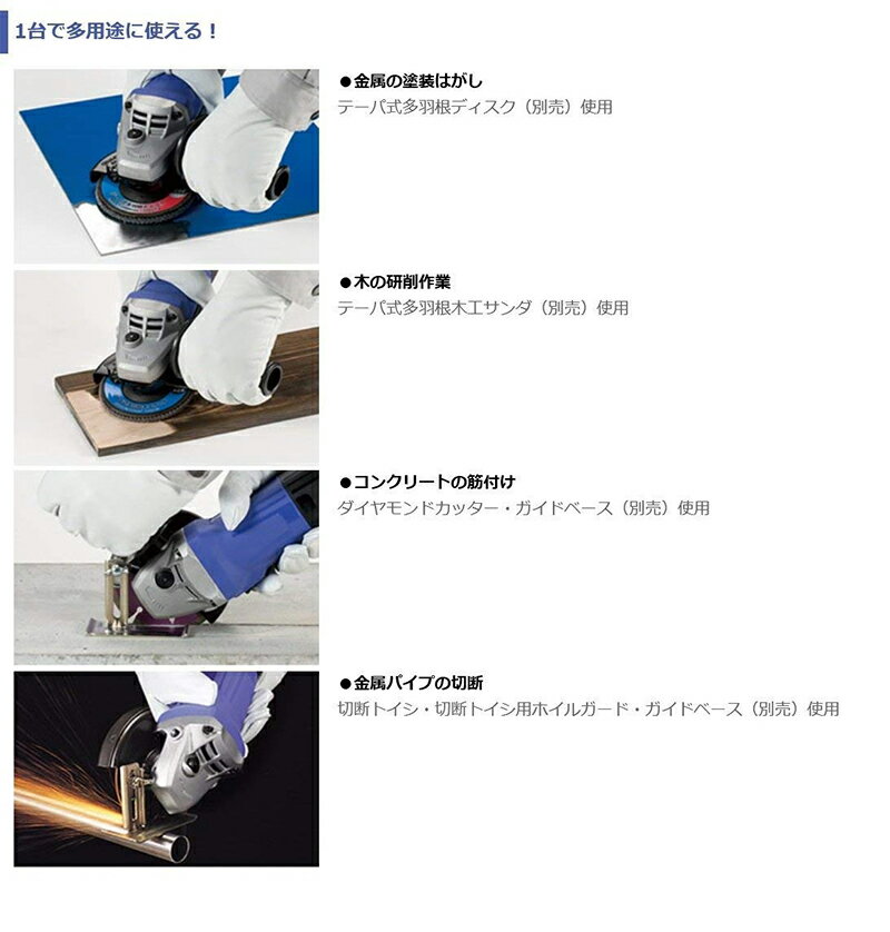 HiKOKI (����Ω����) �ŵ��ǥ��������饤����� ���з�100mm�߸���4mm�߷��15mm AC100V FG10SS2