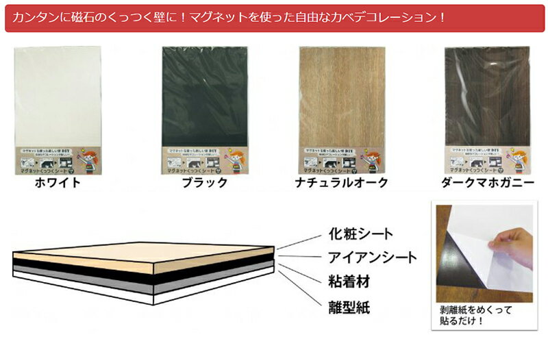 �����ɡ��ϥ�� �ޥ��ͥåȤ��äĤ������ȡ��ʥ����륪���� 100mm��300mm