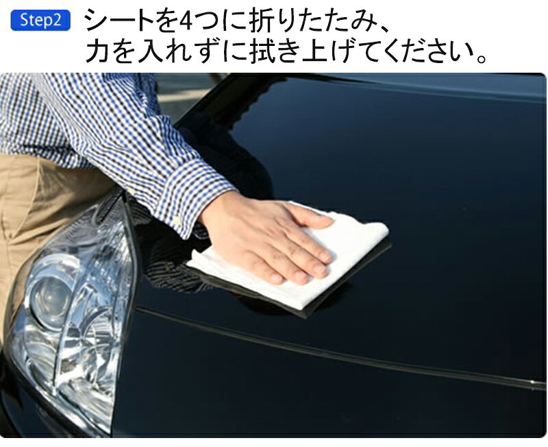 ソフト99 フクピカ 艶 洗車&ツヤWAX W-160 10枚入 メール便対応（1個まで） SOFT99...