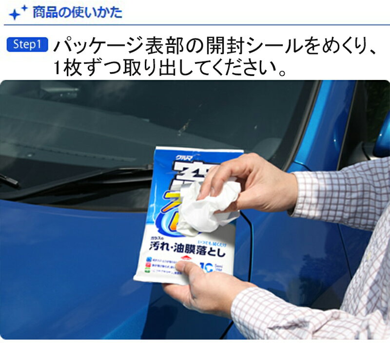 ���ե�99 ��ե��ԥ� 10���� G-30 SOFT99 �᡼�����б���5�Ĥޤǡ� 4975759040712