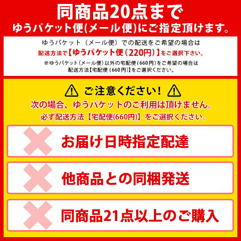 SANEI トラップ用平パッキン 排水管径32mm 排水用品 PP40-54S-32 メール便対応（20個まで）