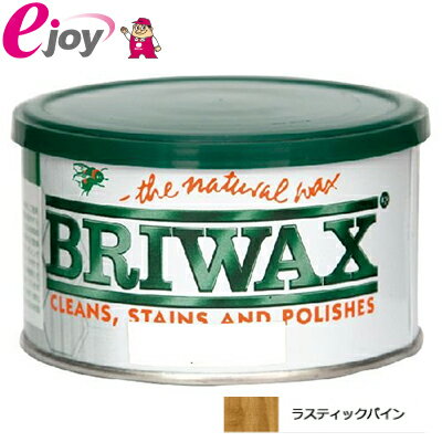 BRIWAX　ブライワックス　Tフリー　ラスティックパイン　（蜜蝋ワックス　木部 着色 つやだし 保護)