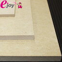 ѡᥬۡॻ󥿡 ejoy㤨MDFѥͥ롡200mm100mm5.5mm(DIYں ࡡMDF ڹ 繩  ںˡפβǤʤ66ߤˤʤޤ