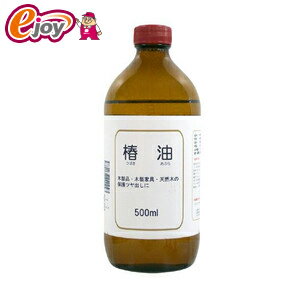 木部用自然塗料オイル　椿油【SS】 DIY