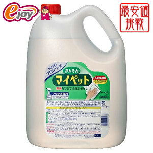 花王 拭き取り式洗剤 かんたんマイペット 業務用 4.5L 4901301021168 花王 拭き取り式洗剤 かんたんマイペット 業務用 4.5L 4901301021168