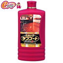 RINREI リンレイ ウルトラタフコート 1L 4903339632118