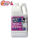 RINREI リンレイ 店舗用 フロアーワックス 2L 4903339660111(3)