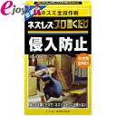 ネズレスプロ置くだけ 侵入防止 10g×8包入 【Rainbow Chemical レインボー薬品】 DIY