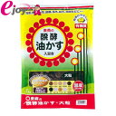 東商 醗酵油粕 大粒1.8Kg 【Tosho 東商】 DIY