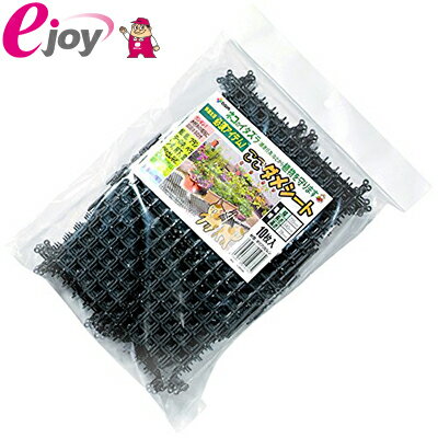 犬・猫よけ　ここダメシート　10枚入り　【DAIM 第一ビニール】 DIY