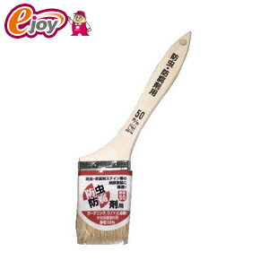 防虫・防腐剤用刷毛　50ミリ　【IndustryKowa インダストリーコーワ】 DIY