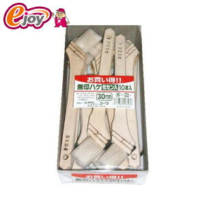 刷毛10本組 30ミリ 【IndustryKowa インダストリーコーワ】 DIY