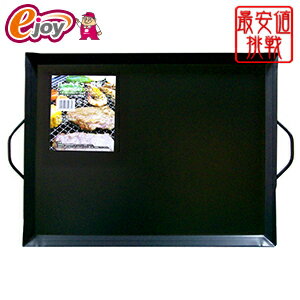 バーベキュー鉄板　大 DIY