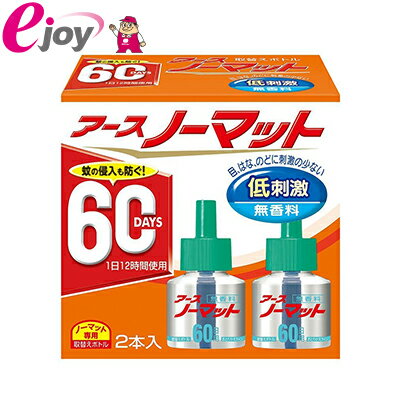 アースノーマット 取替えボトル60日用 無香 【Earth Chemical アース製薬】 DIY