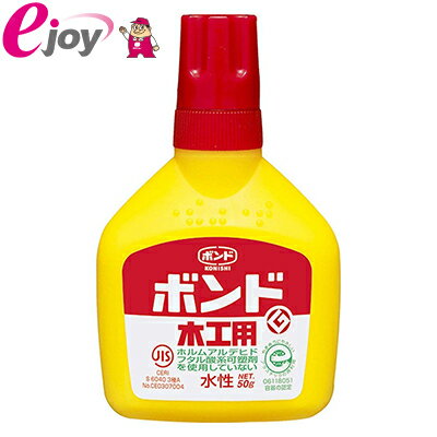 コニシ 木工用ボンド #10122 【KONISHI コニシ】 DIY