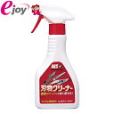 刃物クリーナー GO-3 320ml 【アルスコーポレーション】(刃物 手入れ サビ) DIY