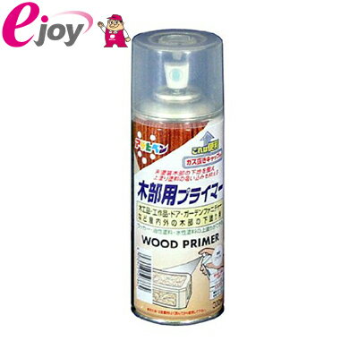 木部用プライマー　300ML 【アサヒペン】 DIY